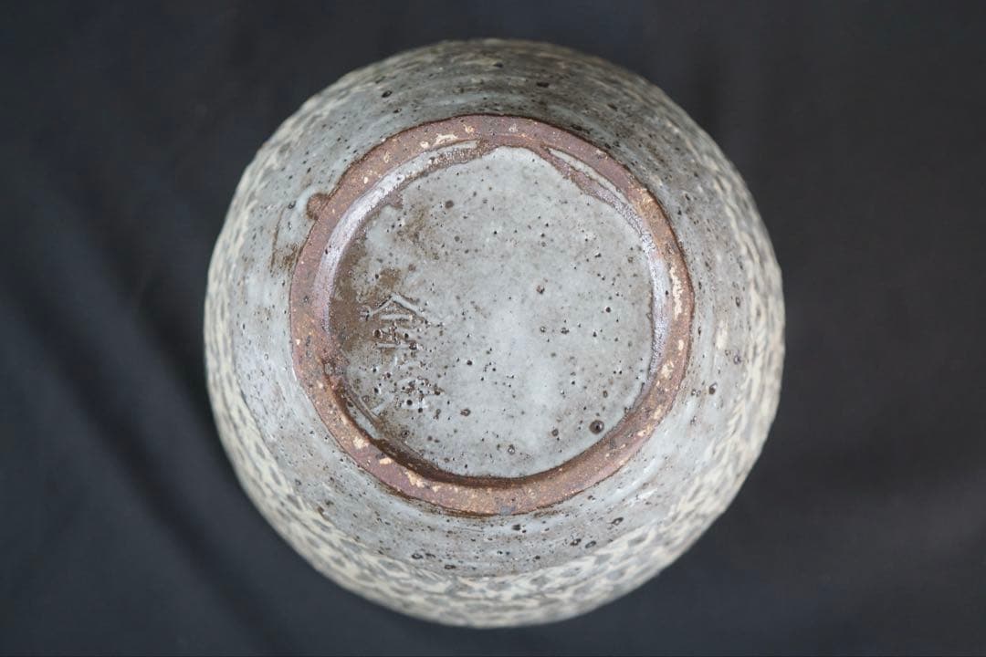 金海窯 合田好道 造 象嵌水指 共箱 茶道具