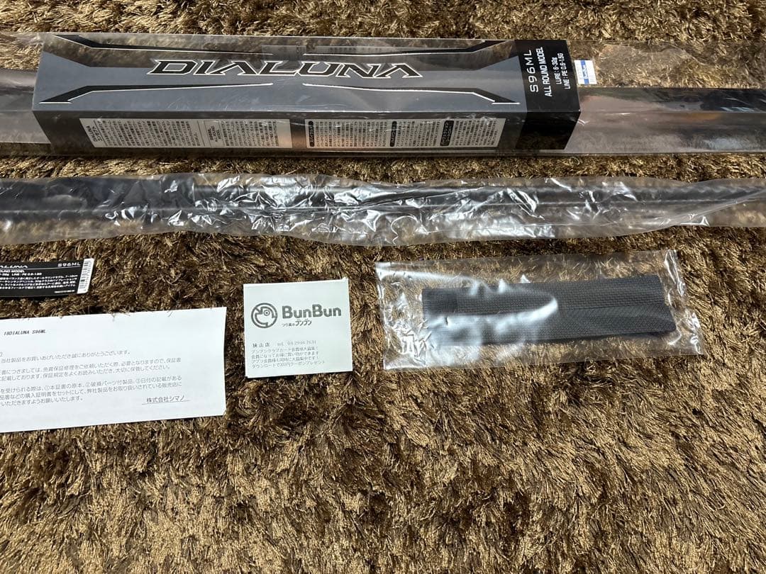 【極美品】SHIMANO 18ディアルーナ S96ML DIALUNA