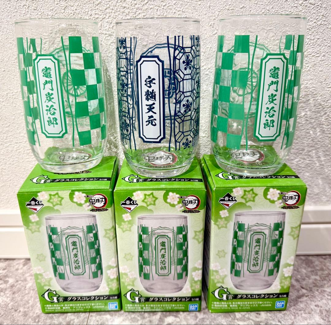 鬼滅の刃　まとめ　おひるねこ　色紙　ラバスト　シール　缶バッジ　アクスタ　引退