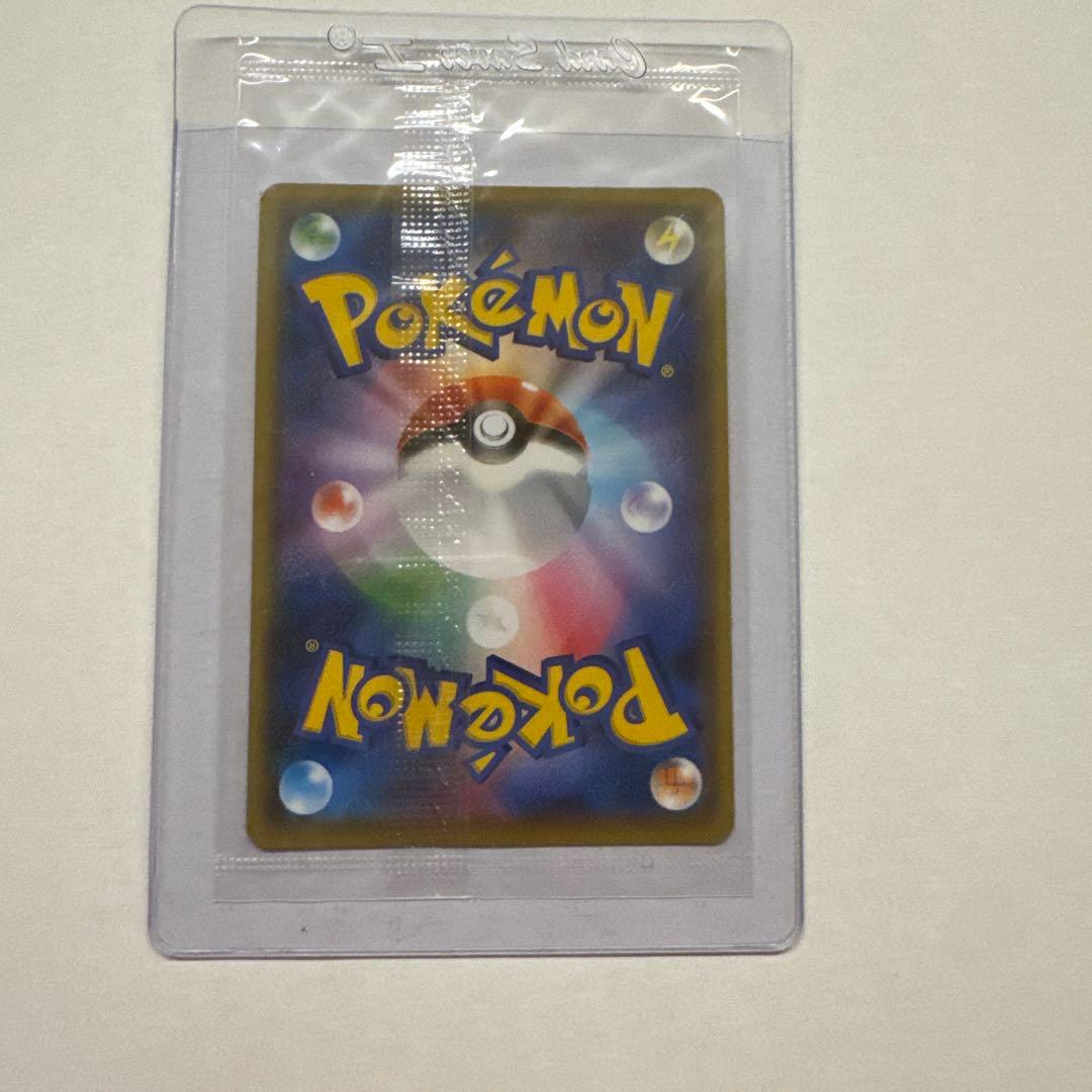 ポケモンカード ピカチュウ YU NAGABA 長場 雄 プロモ 未開封