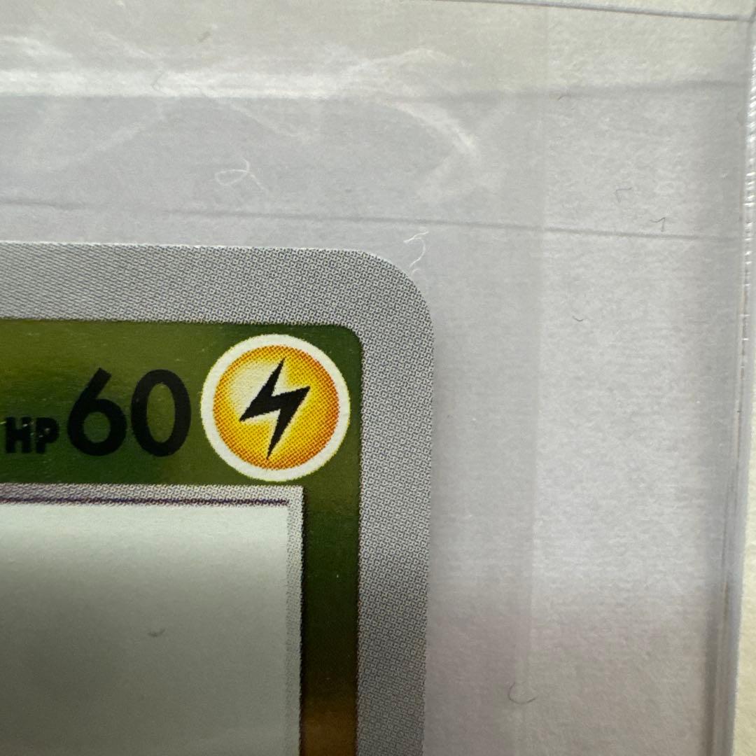 ポケモンカード ピカチュウ YU NAGABA 長場 雄 プロモ 未開封