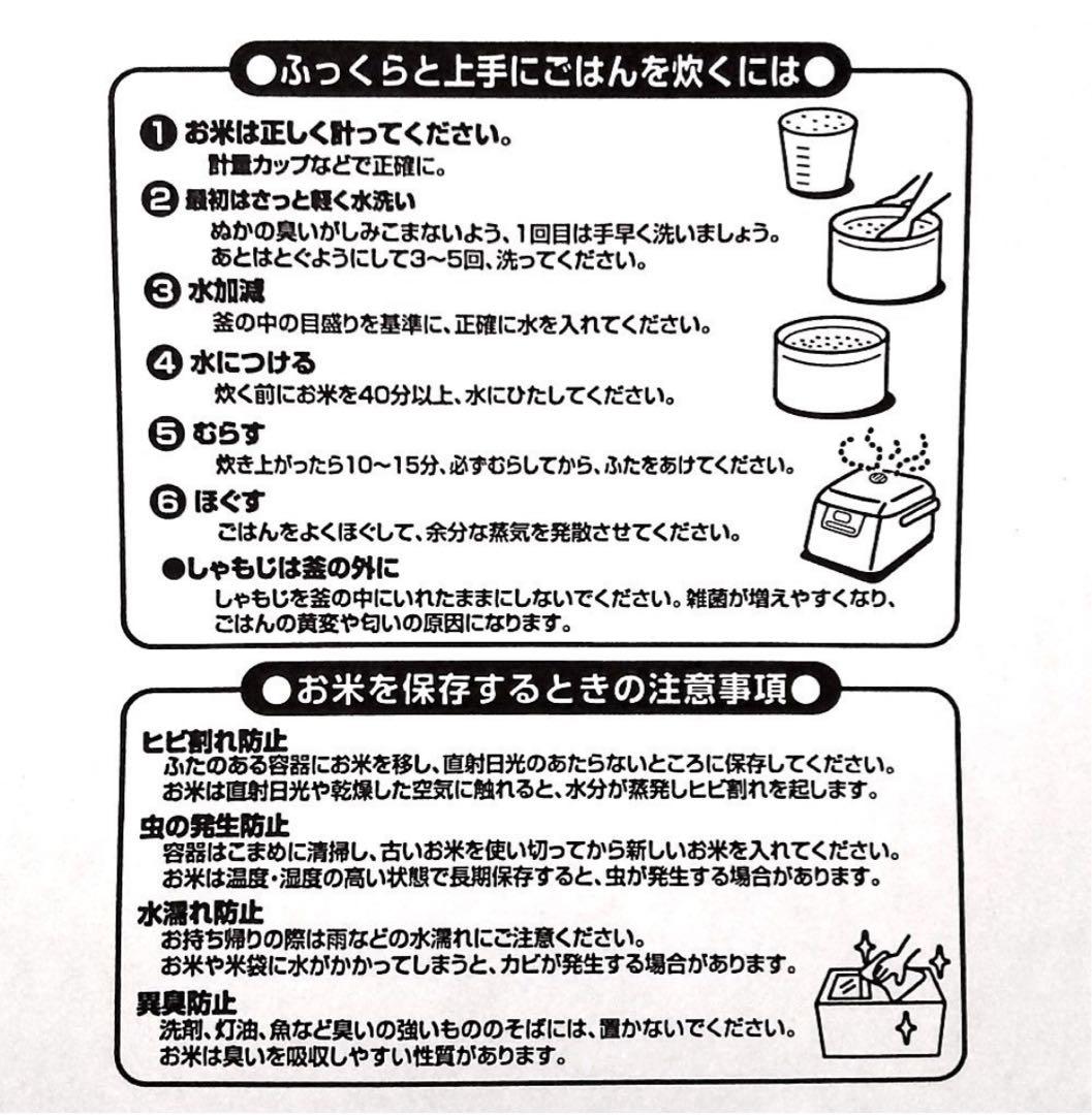 ♠︎リピーター様限定♠︎ 令和7年度新米　愛媛県産にこまる　天日干し米 20kg