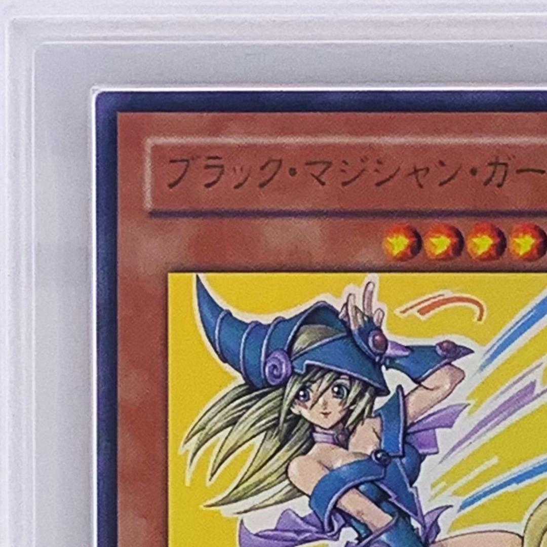 【ARS10+】　YAP1-JP006　ブラック・マジシャン・ガール