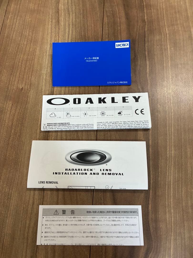 《限定品》OAKLEY サングラス 横浜DeNAベイスターズモデル