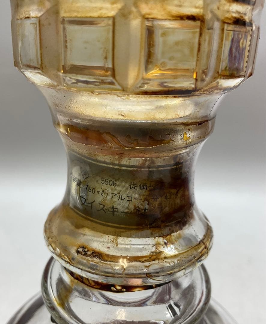 S6 未開栓 ニッカウイスキー フォーチュン80 竹鶴 古酒