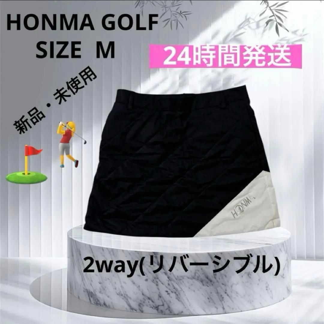 HONMA GOLF ホンマゴルフ レディース 中綿スカート リバーシブル M