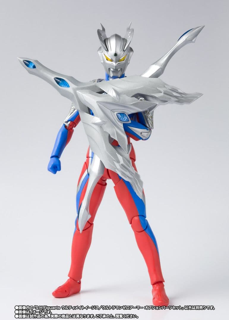 ウルティメイトイージス／ウルトラマンゼロアーマー オプションパーツセット