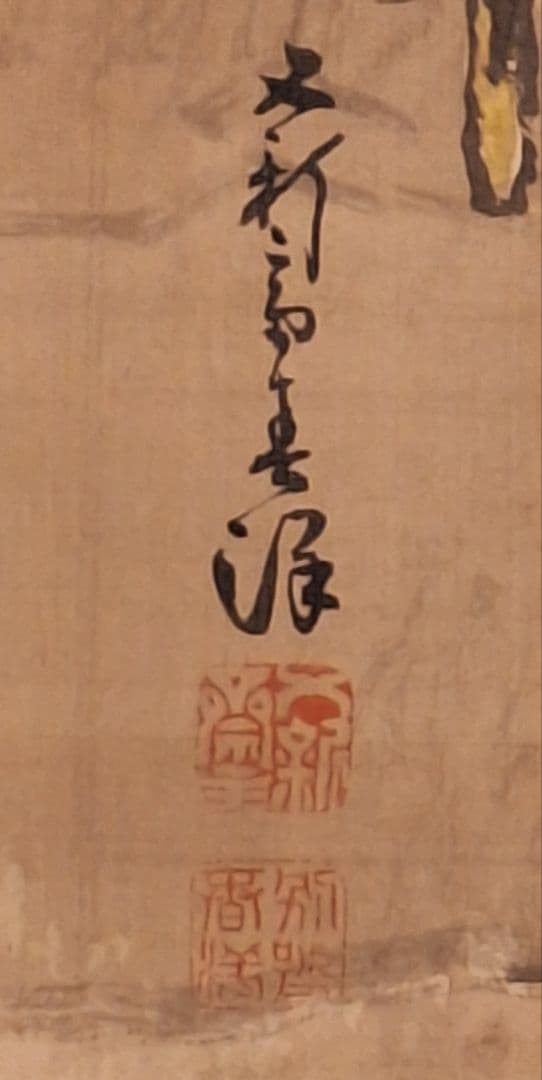 三国志 掛軸 桃園の誓い 蜀漢 劉備・関羽・張飛