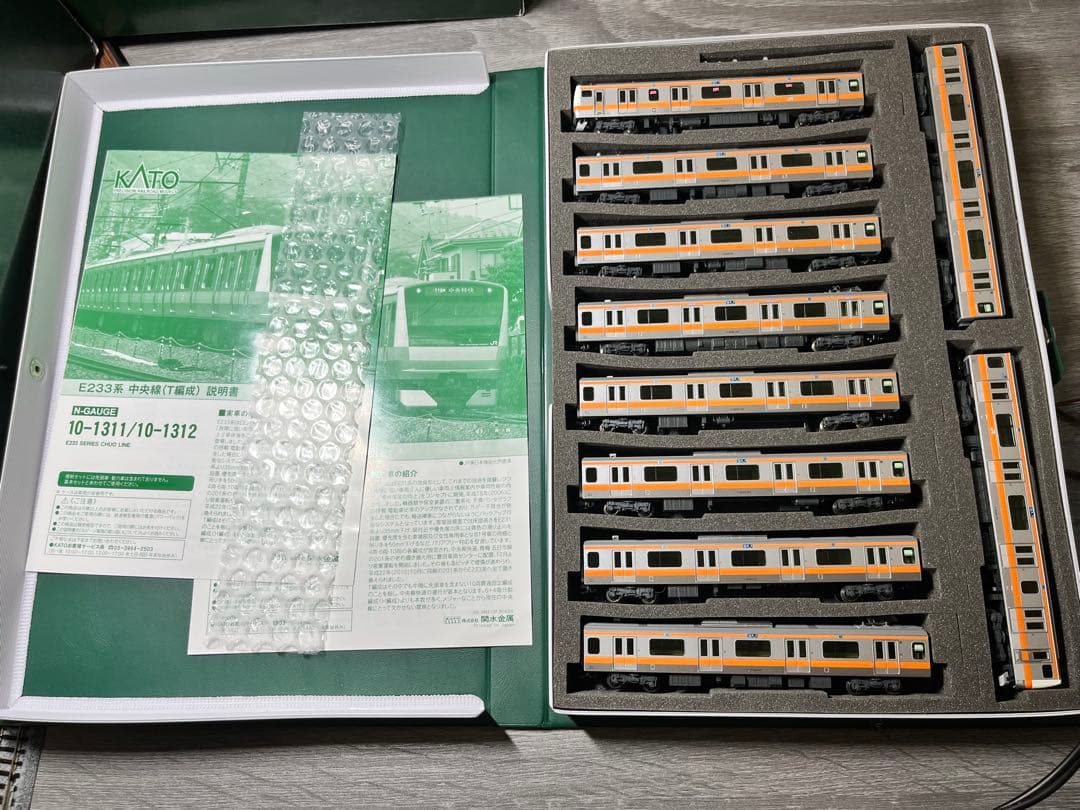 KATO 10-1311, 1312 E233系0番台　中央線　10両セット