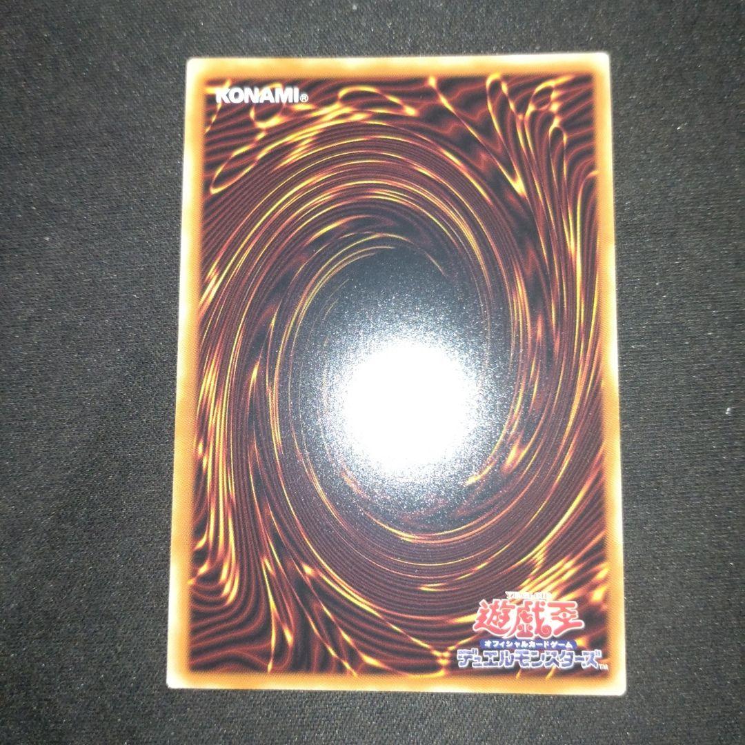 禁じられた聖冠　プリズマ　遊戯王 バーストプロトコル