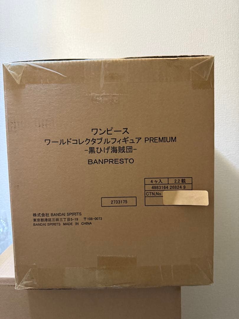 4個セット　ワーコレ　黒ひげ海賊団