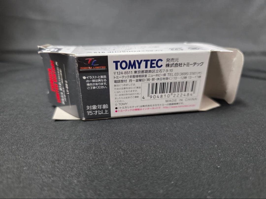 TLV 5周年 ポルシェ912 神奈川県警パトロールカー