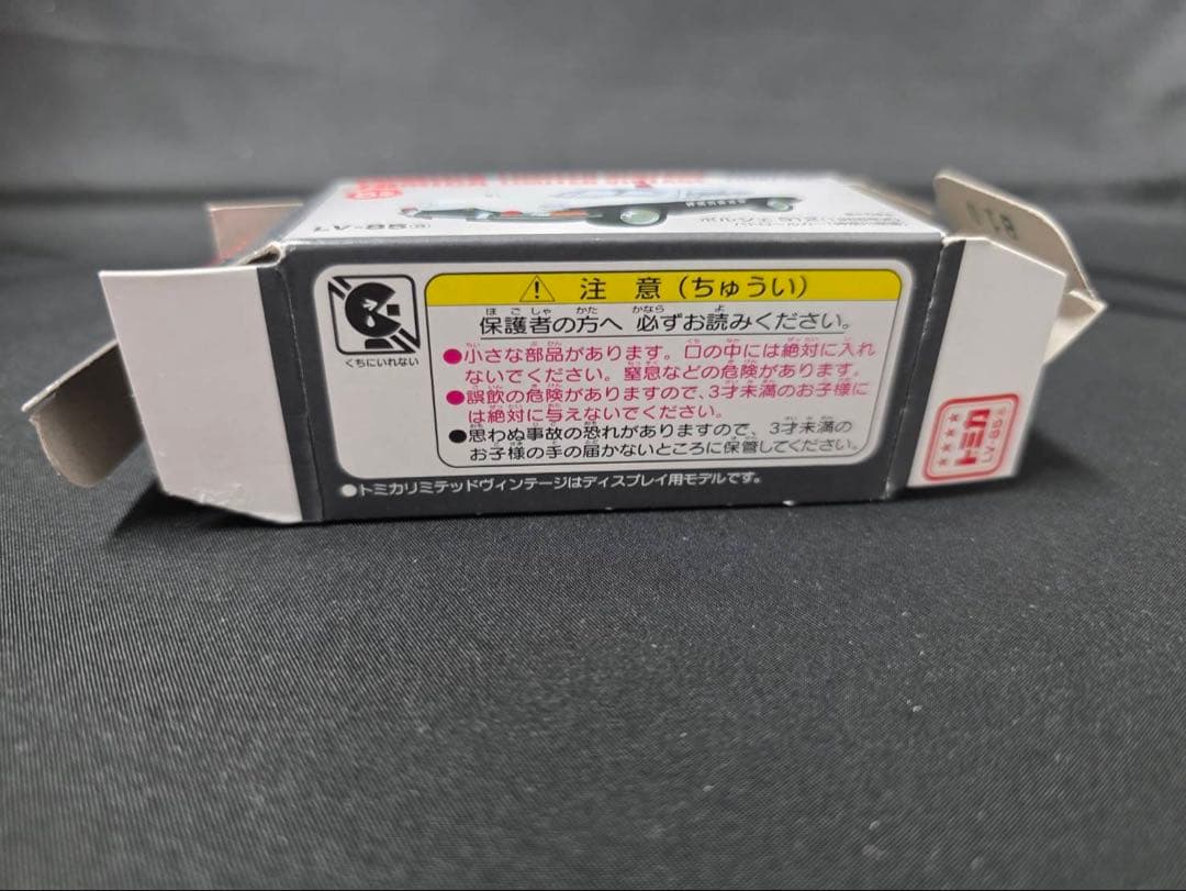 TLV 5周年 ポルシェ912 神奈川県警パトロールカー