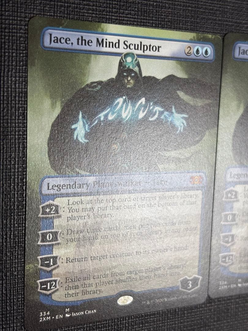 Jace, the Mind Sculptor拡張
