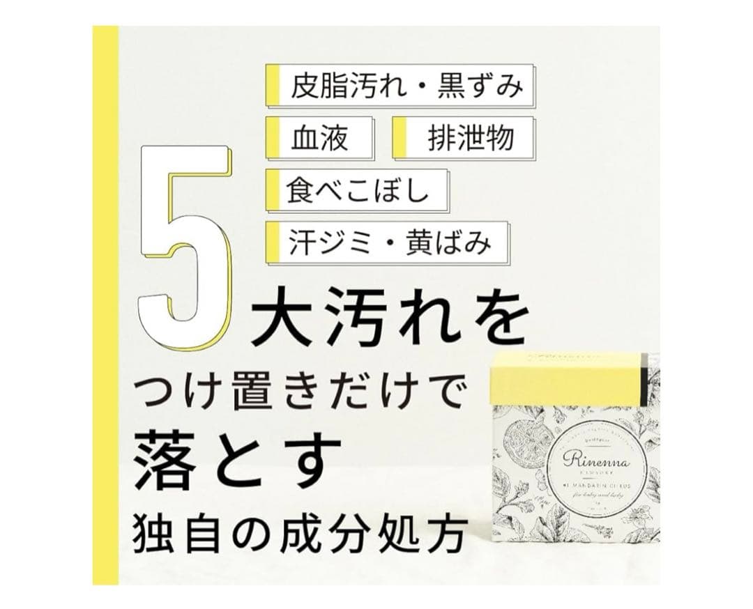 G632 リネンナ　洗濯用洗剤 マンダリンシトラスの香り 詰替袋1kg3袋