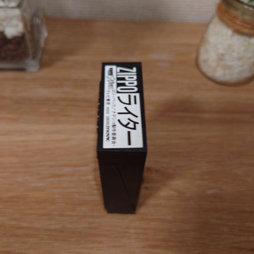 大幅値下げ… 【希少品】ホシノルリ　ZIPPO　ライター