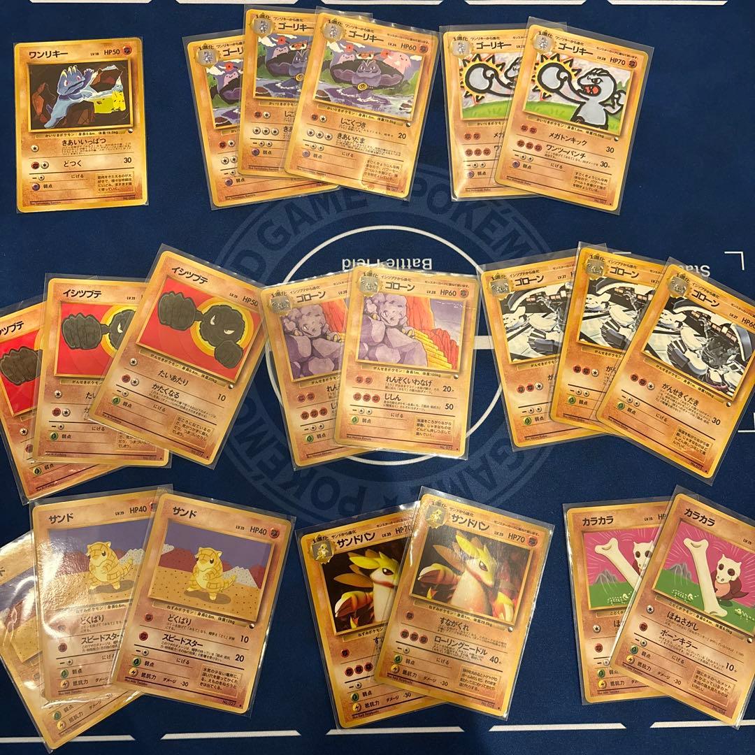 旧裏　拡張シート