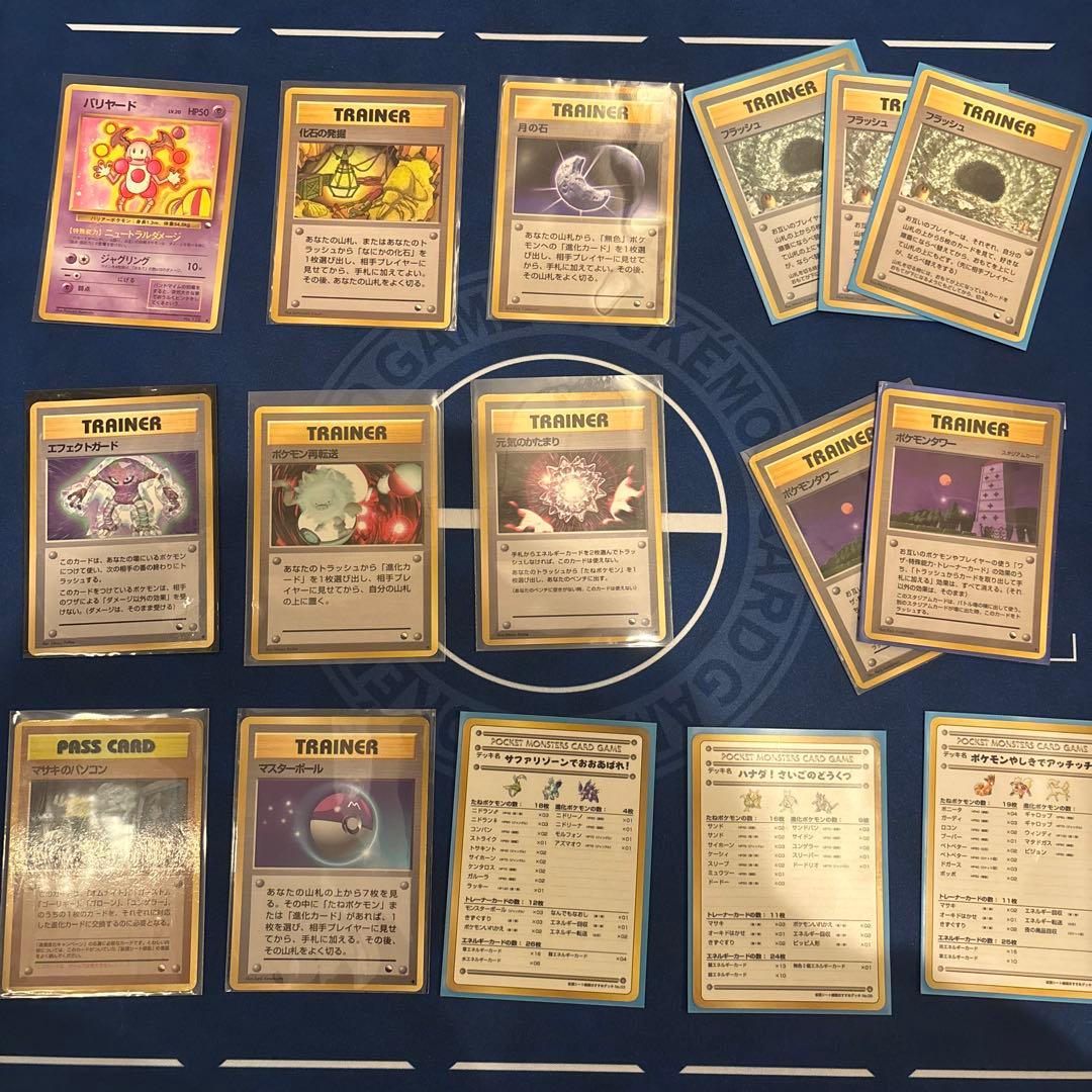 旧裏　拡張シート