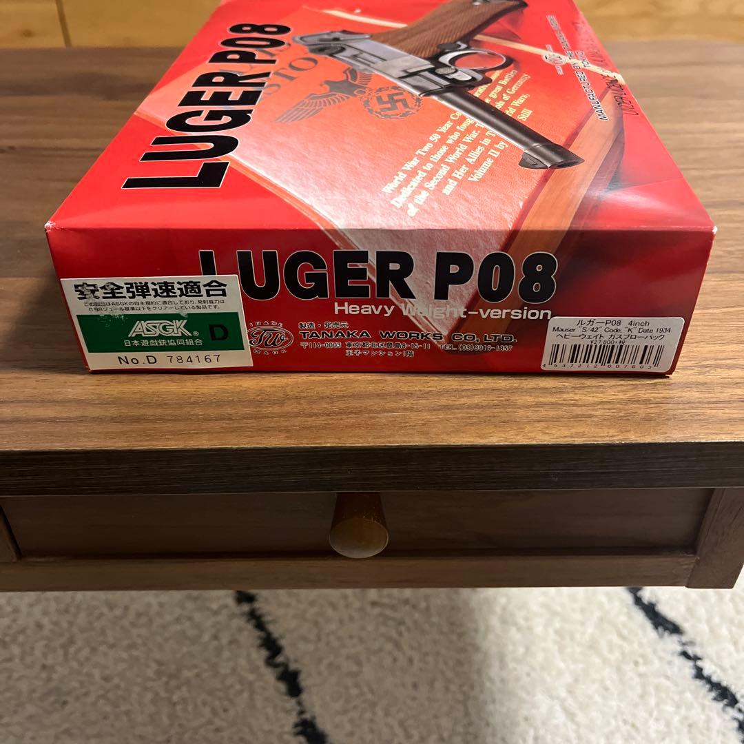 LUGER P08 ガスガン Heavy Weight Version