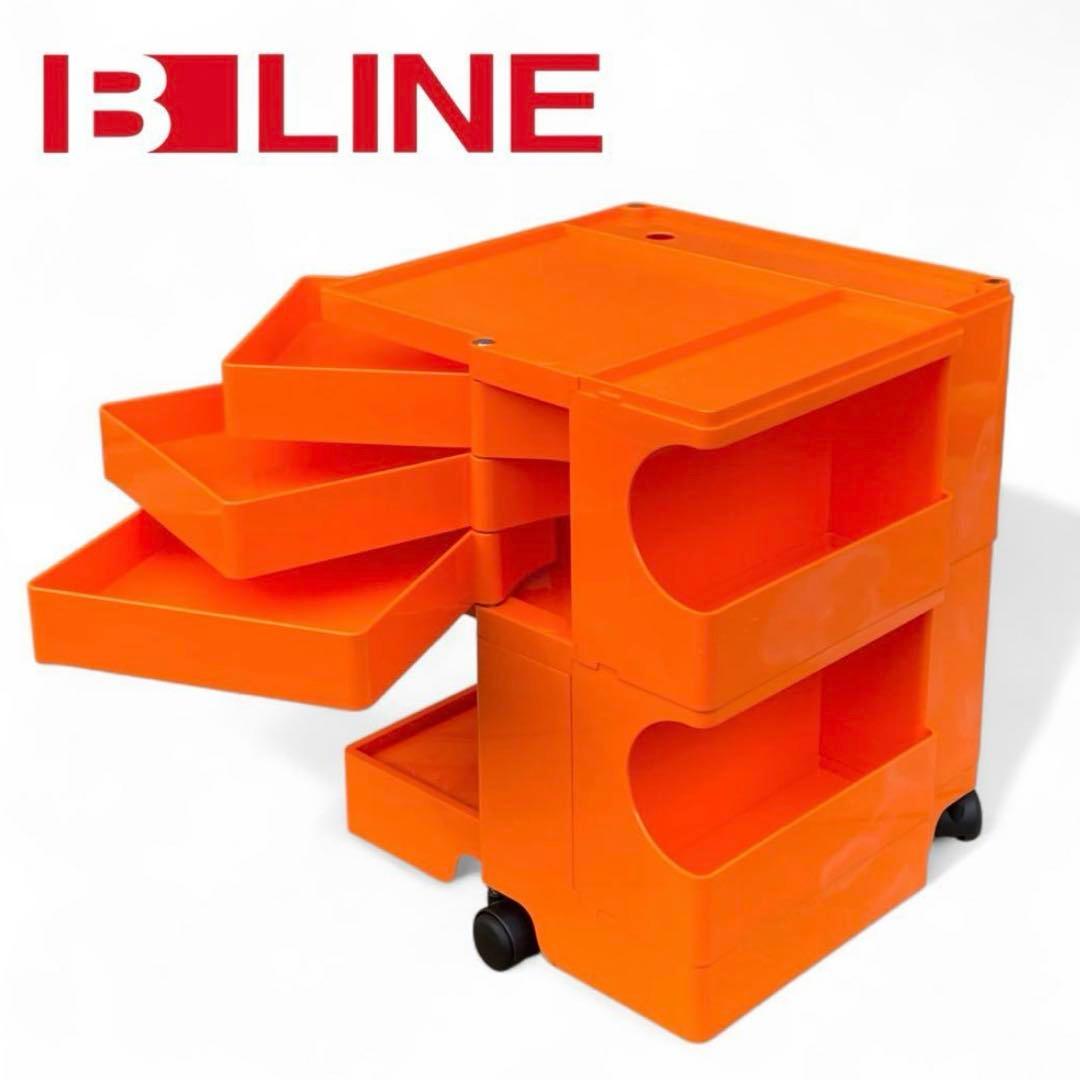 B-LINE ボビーワゴン 2段3トレイ 限定色 ジョエ・コロンボ