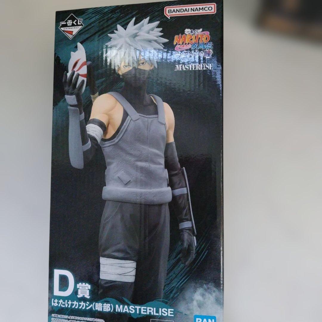 ナルト　一番くじ　ラストワン　はたけカカシ フィギュア