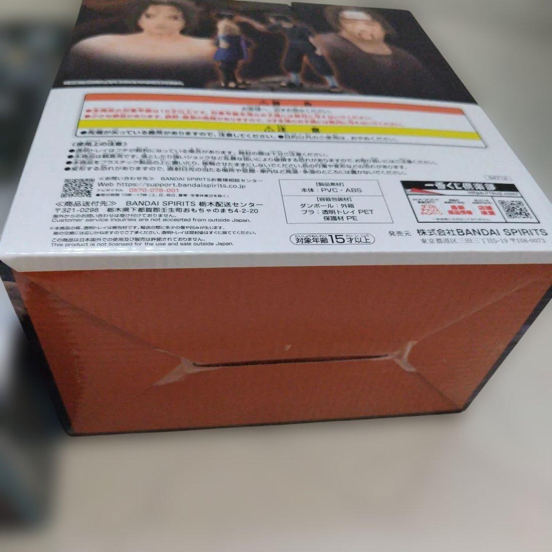 ナルト　一番くじ　ラストワン　はたけカカシ フィギュア