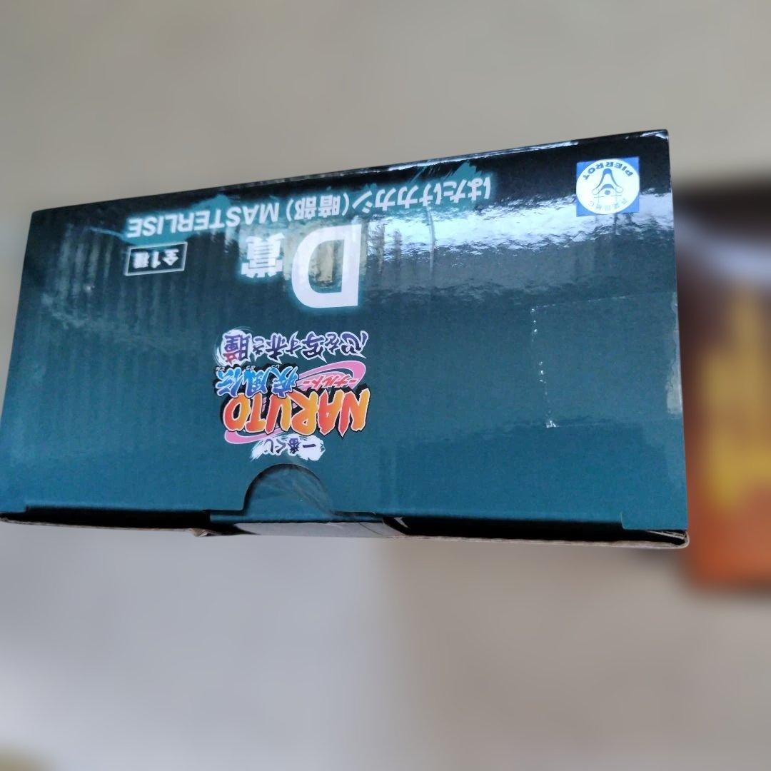 ナルト　一番くじ　ラストワン　はたけカカシ フィギュア