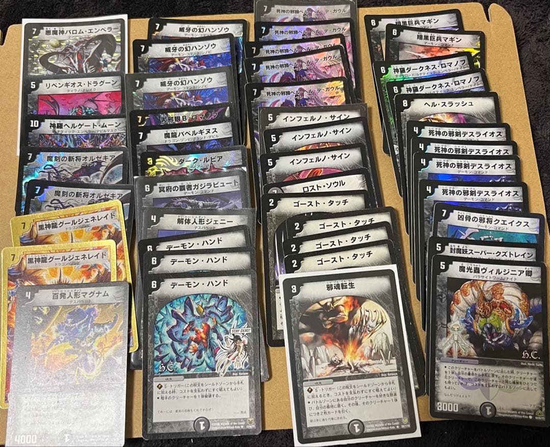 デュエルマスターズ　傷あり　まとめ売り