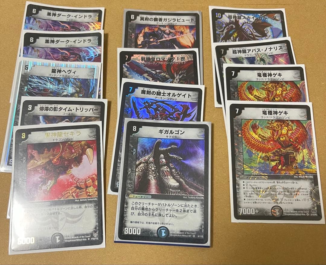 デュエルマスターズ　傷あり　まとめ売り