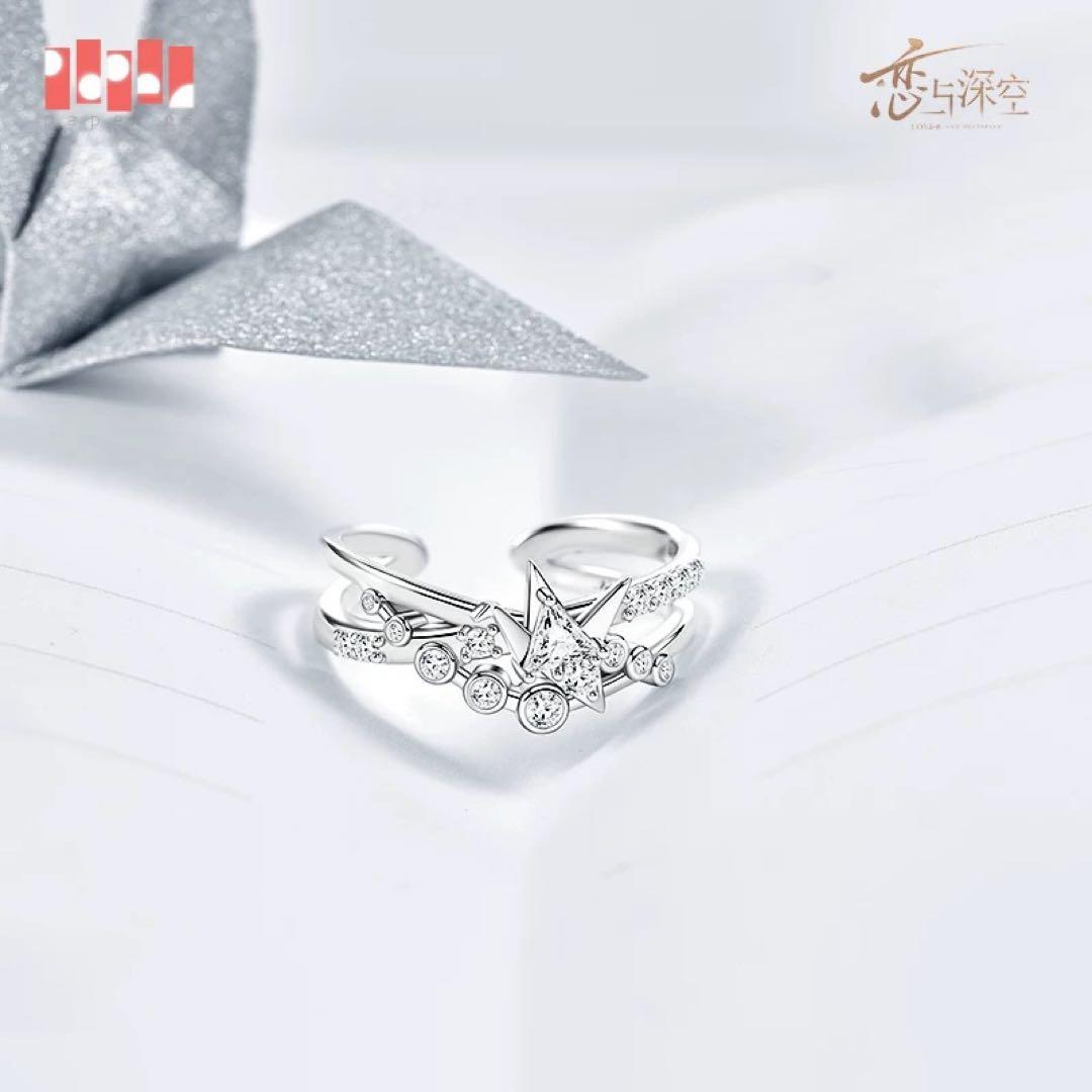 【公式正規品】恋と深空 マヒル 婚約 指輪 致朝暮与久长 致朝暮与久長 归鹤与飞