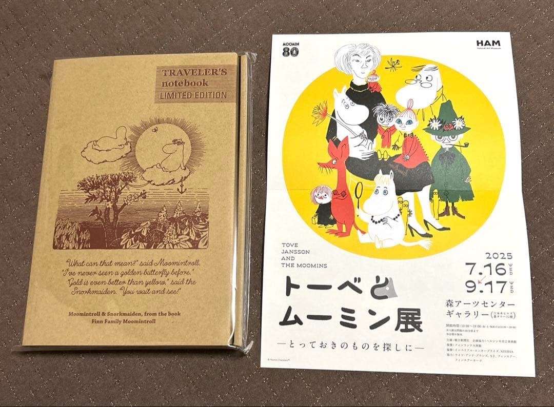トラベラーズノート 限定セット MOOMIN ムーミン一家 新品未使用　未開封
