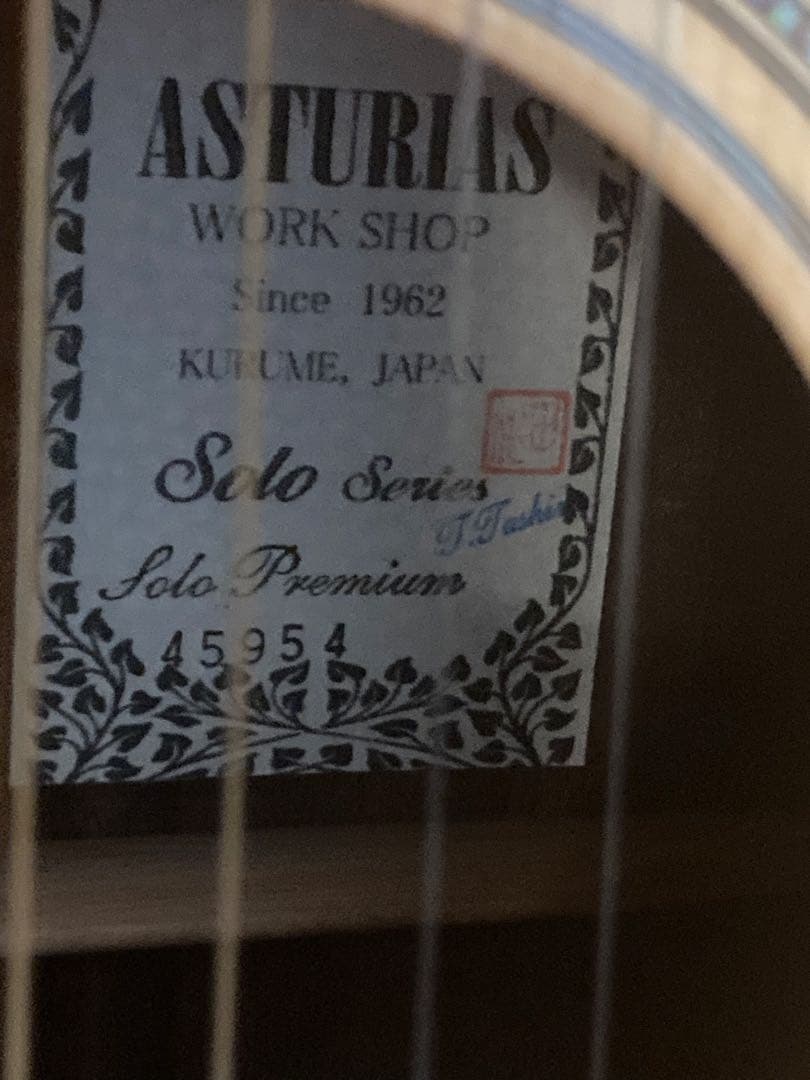 ASTURIAS Solo Premium アコースティックギター