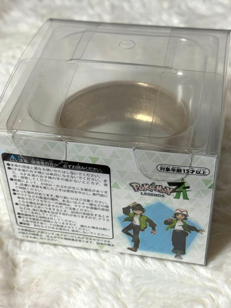 Pokémon LEGENDS Z-A メガリング風 バングル ポケモンセンター