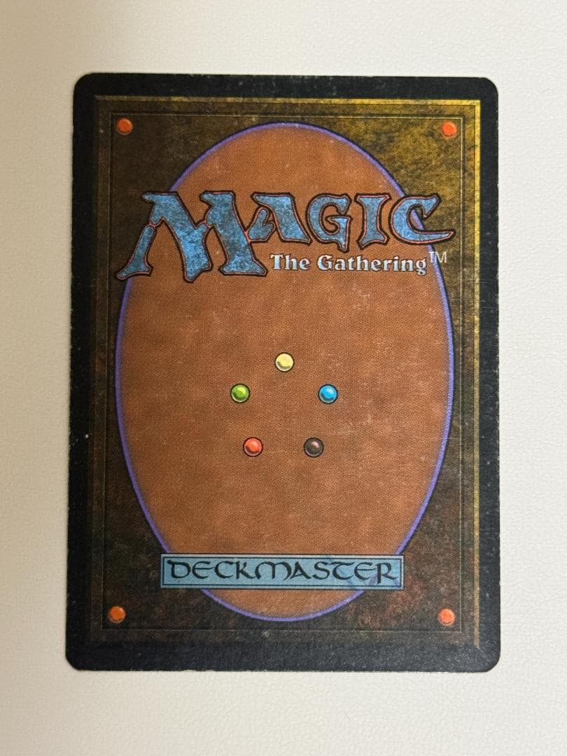 【最終価格】MTG Tropical  英語 ①