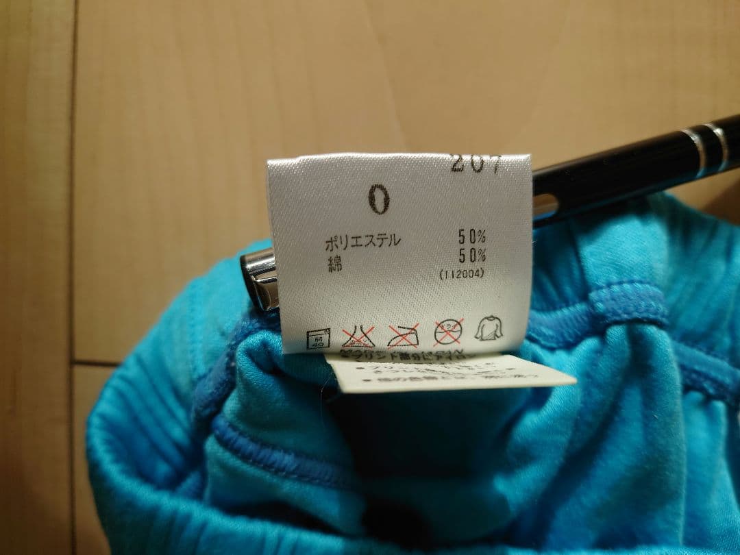 タグ無し未使用 デサント バレー ブルマ 水色 オーダーメイド品 レア LL