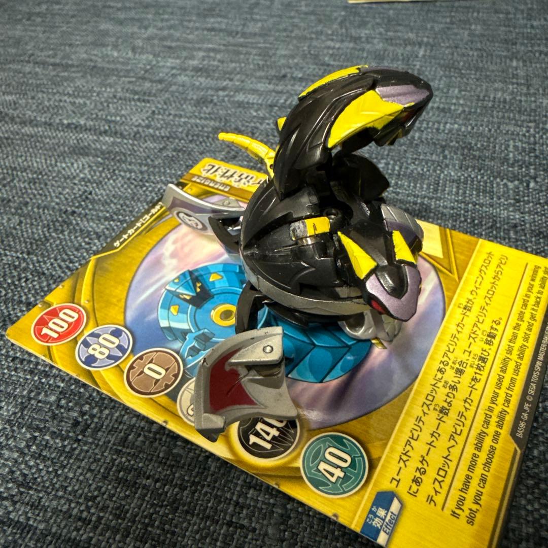 爆丸　エントリーバリューパック