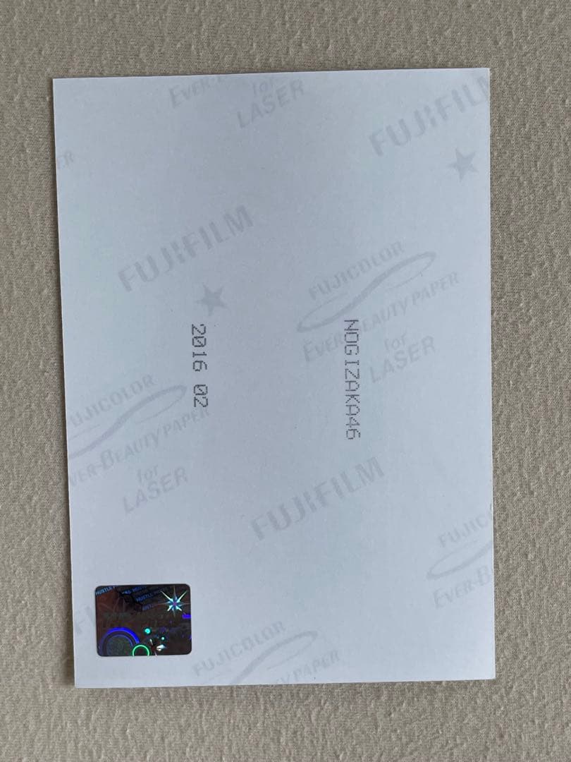 乃木坂46 白石麻衣さん　直筆サイン入り写真 2016年2月