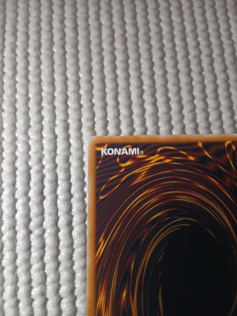 青眼の白龍 レリーフ SM-51【美品】