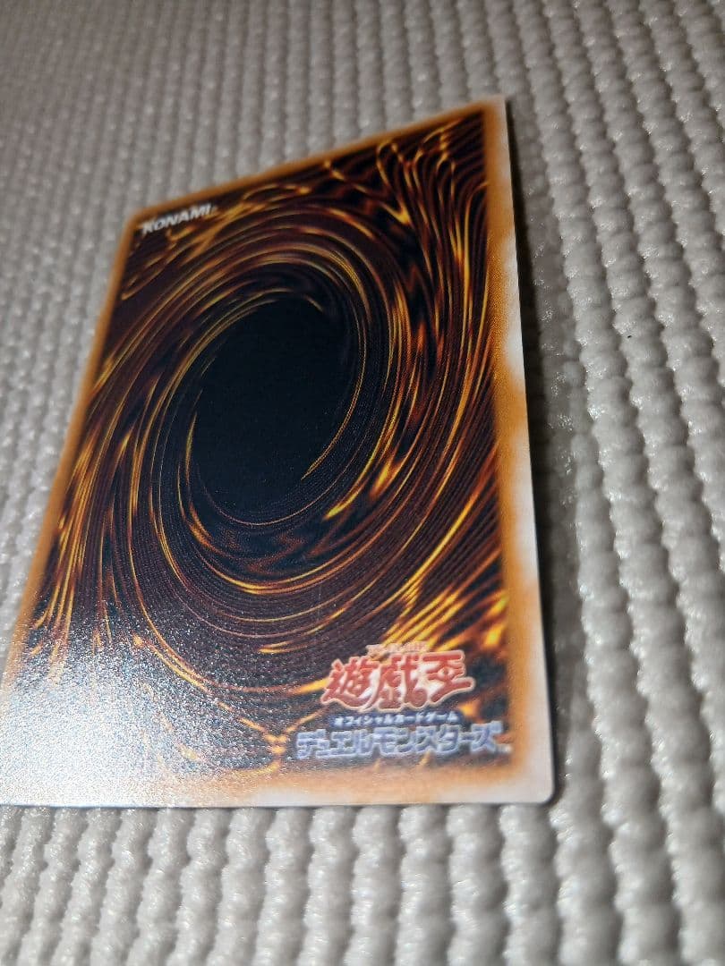 青眼の白龍 レリーフ SM-51【美品】