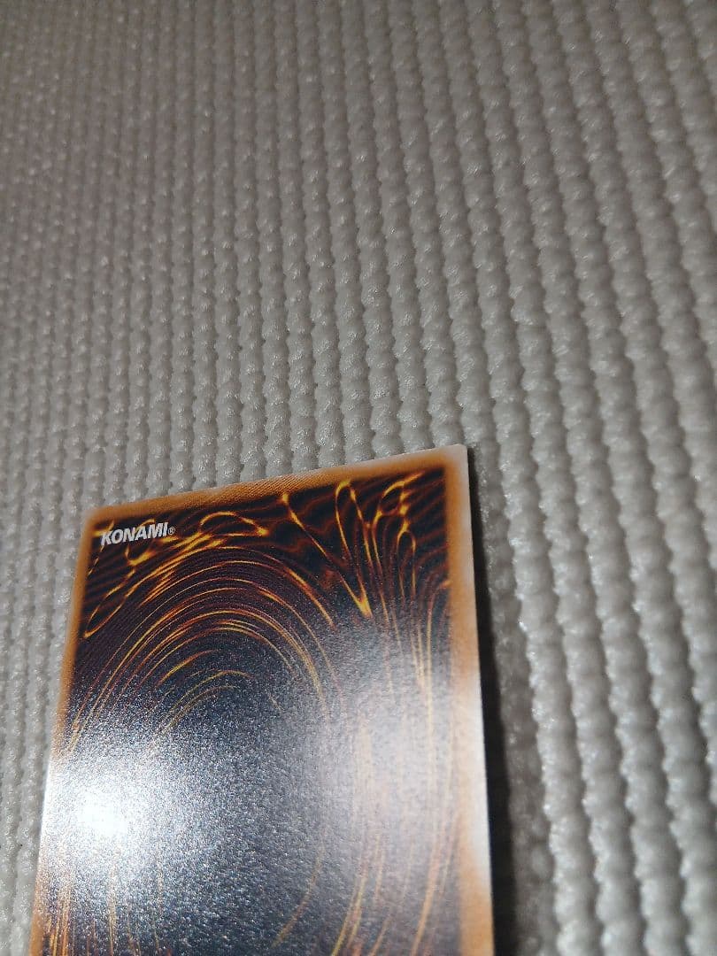 青眼の白龍 レリーフ SM-51【美品】