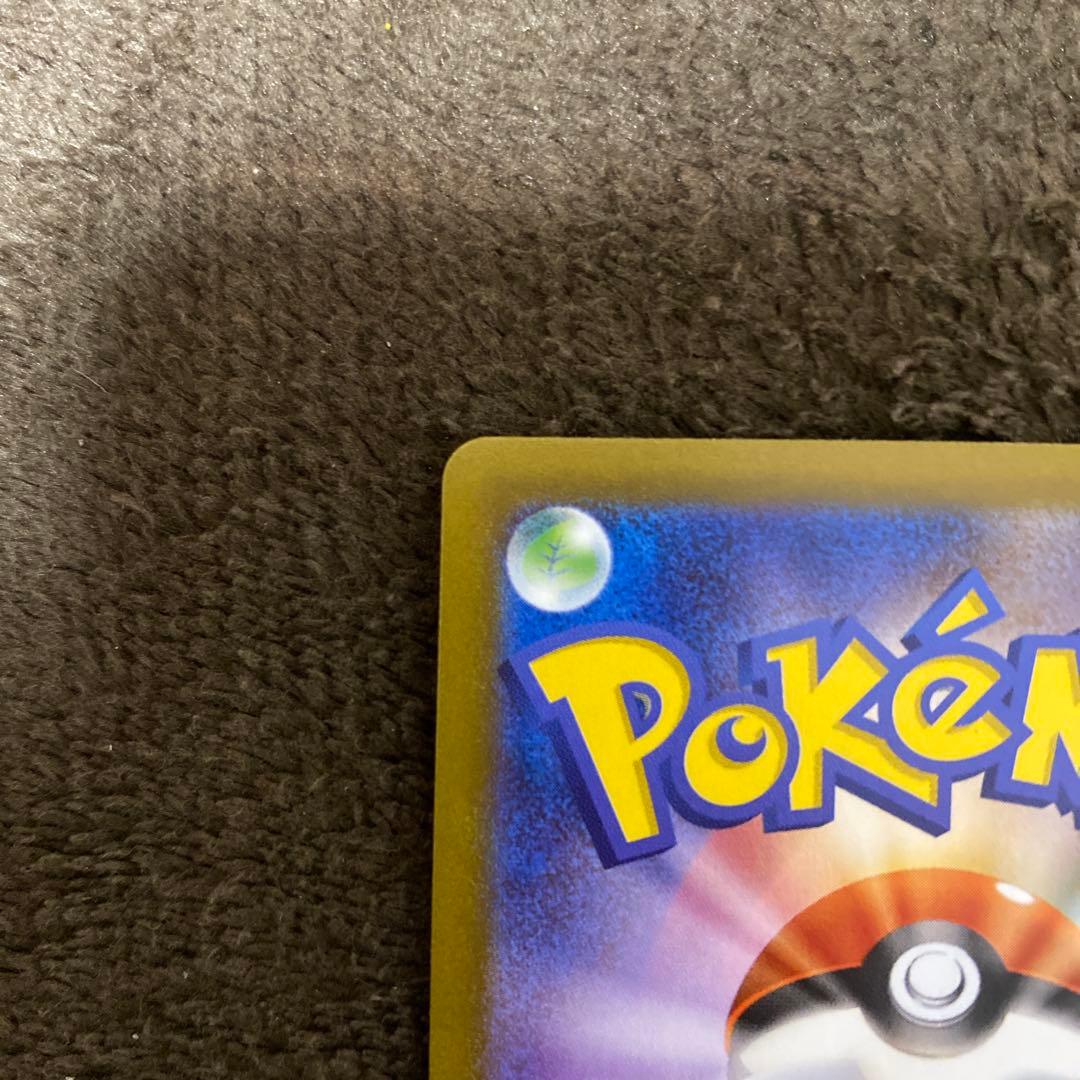 ポケモンカード　メガリザードンex sar インフェルノx ポケモン