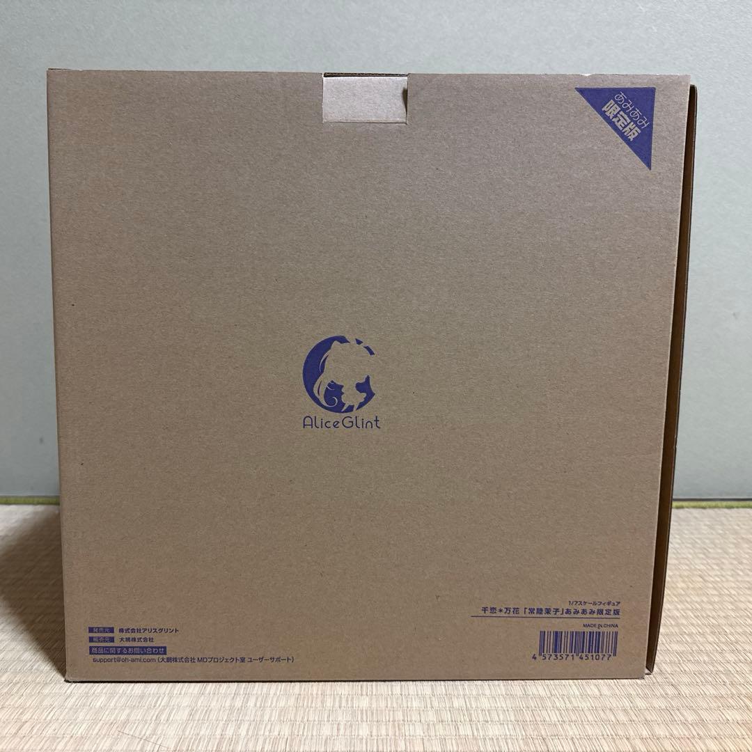 1/3.5 千恋*万花　常陸茉子 完成品フィギュア　（あみあみ限定版）