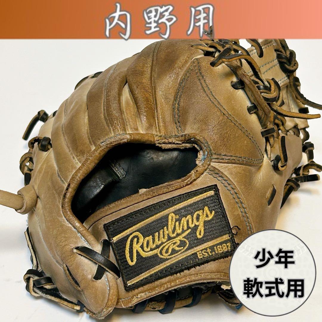 KTYS Rawlings 少年用 軟式グローブ オールラウンド/内野用