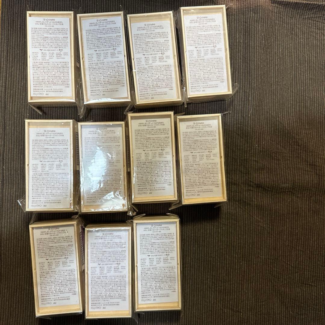 フェリシモ　メッセージスタンプ　20セット