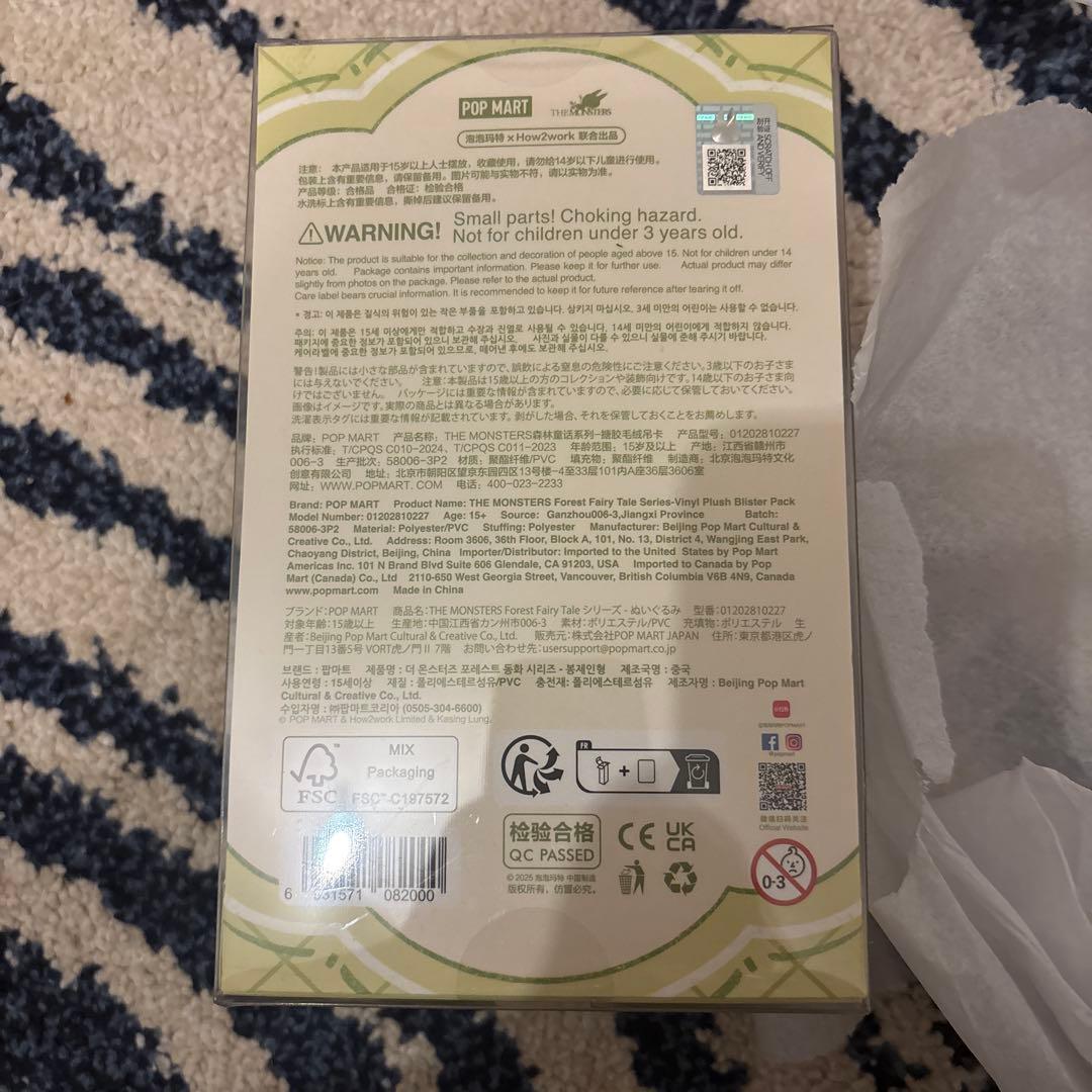 新品正規品ラブブTHE MONSTERS Forest Fairy Tale