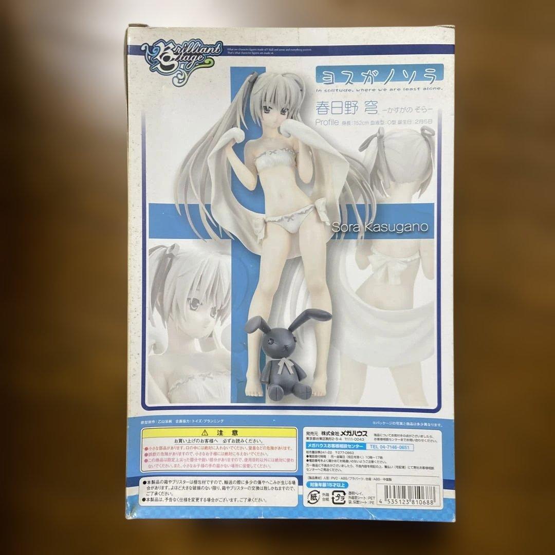 未開封 春日野穹 Brilliant Stage フィギュア