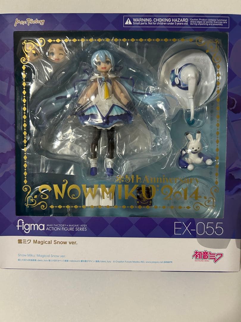 figma 雪ミク Magical  ver. EX-055