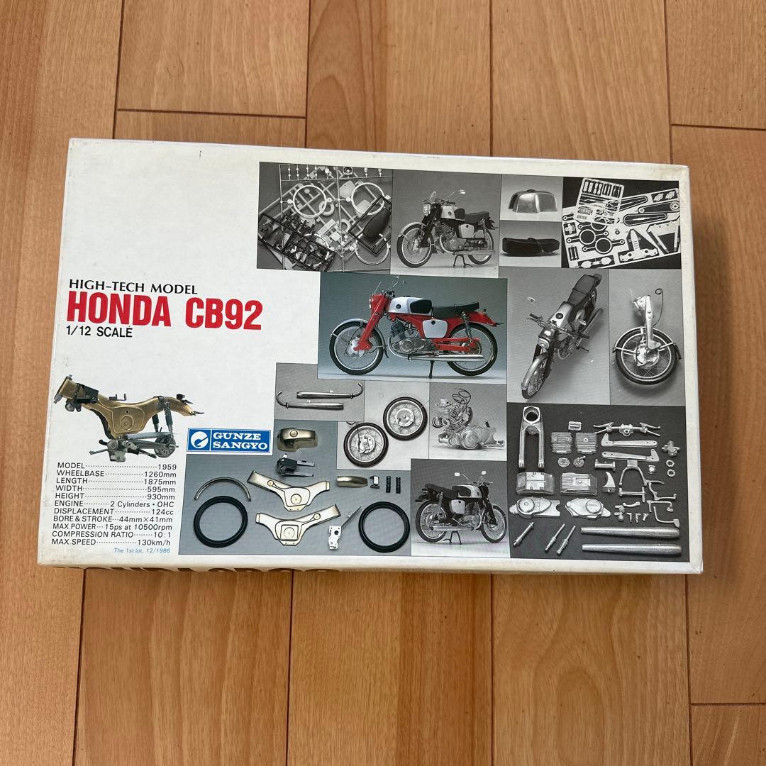 オートバイ・バイク HONDA CB92