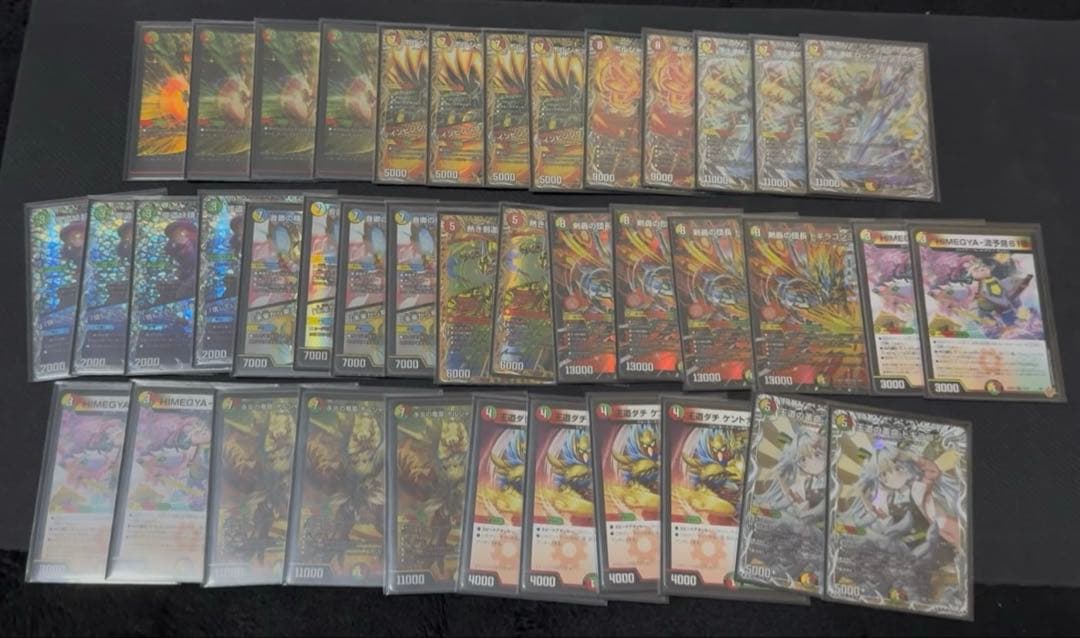 ドギラゴン王道デッキ オマケ付き