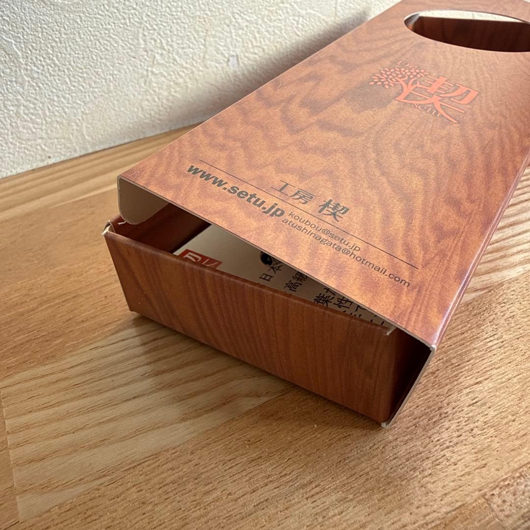 工房楔　ボールペン　山桜　0.5mm　工房せつ　木軸